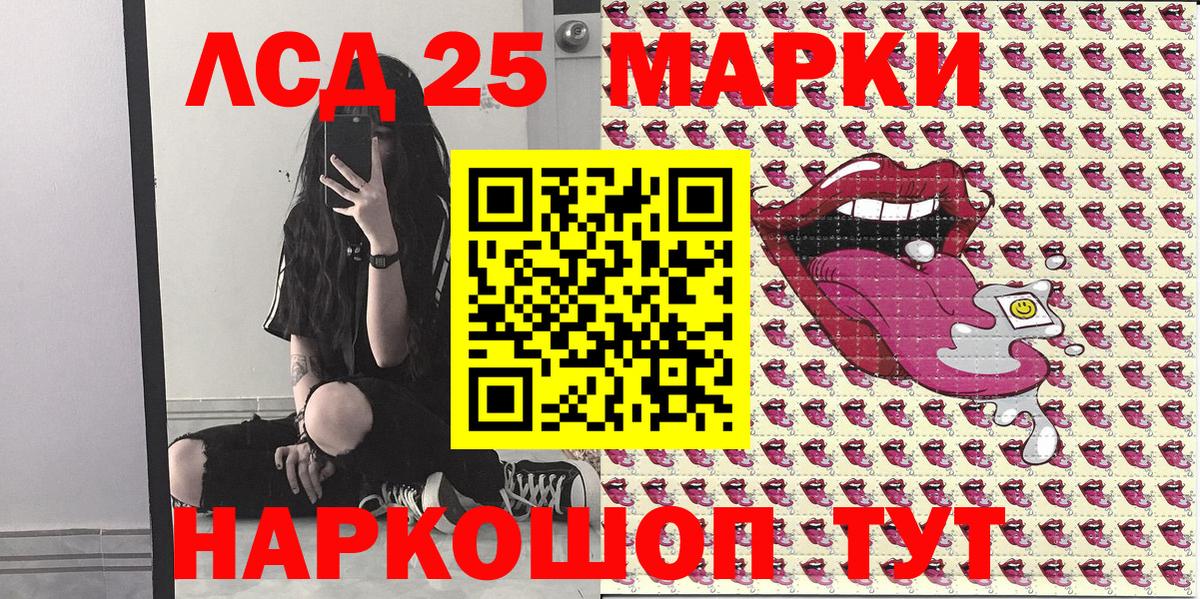 Наркотические марки 1,8мг Кострома