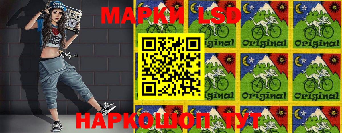 Марки NBOMe 1,8мг  Вход с VPN  Кострома 